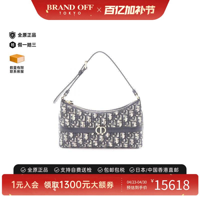 中古Dior迪奥女包A级95新Montaigne蒙田包帆布手提包浅褐色正品