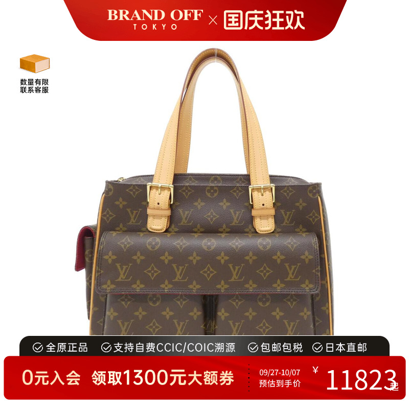 中古LV路易威登女包老花单肩包