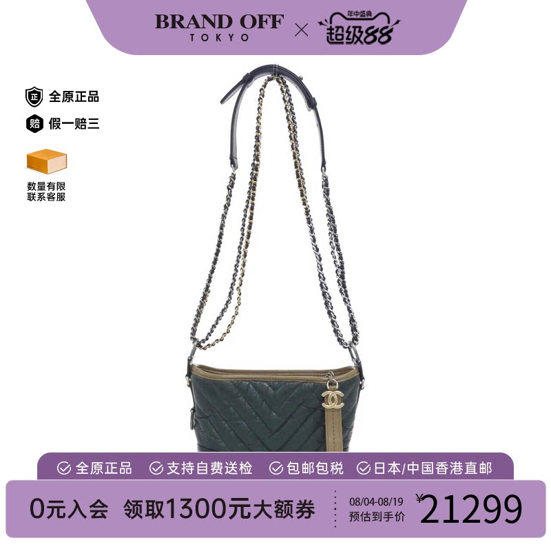 中古CHANEL香奈儿男包斜挎包