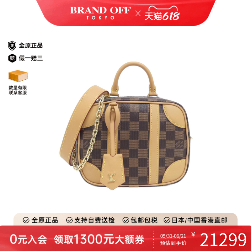 中古LV路易威登女包A级95新 Valisette Souple 棋盘格斜挎包正品