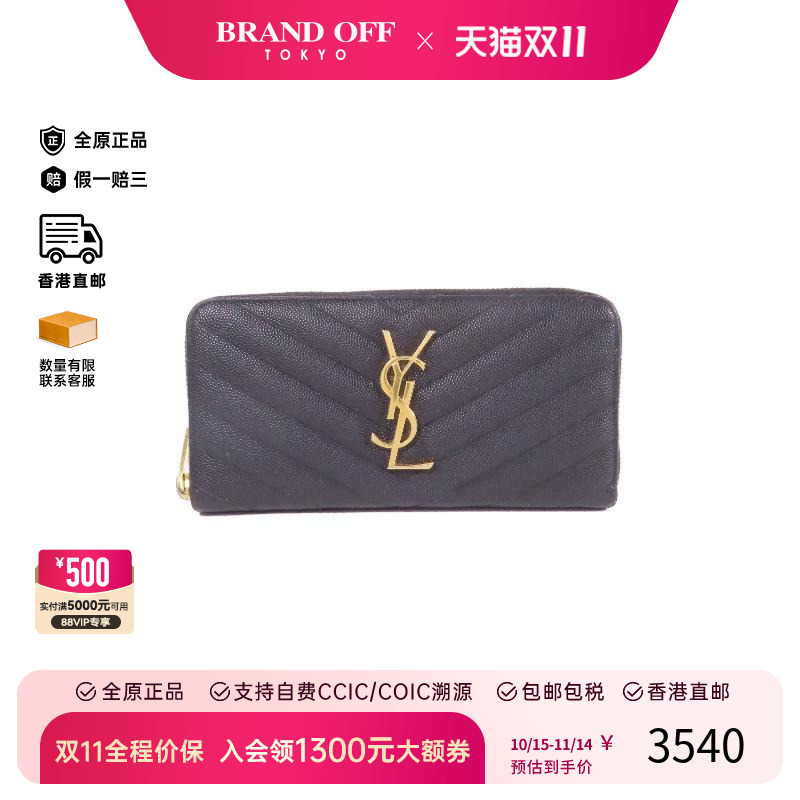 中古YSL圣罗兰女B级9新round牛皮长钱包黑 HK时尚正品BRANDOFF