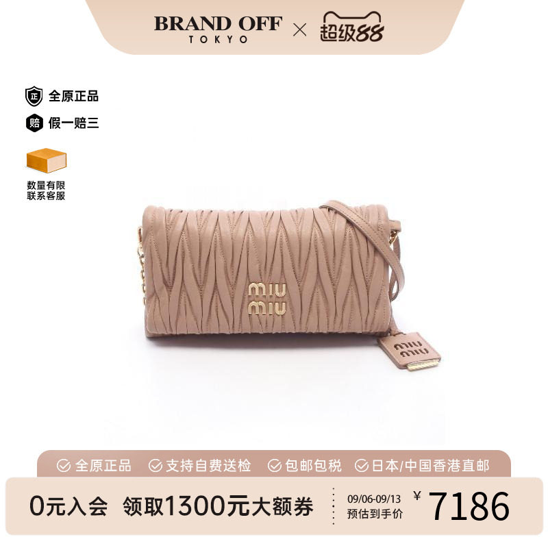 中古MiuMiu缪缪斜挎包