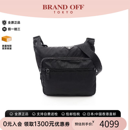 中古Prada普拉达斜挎包