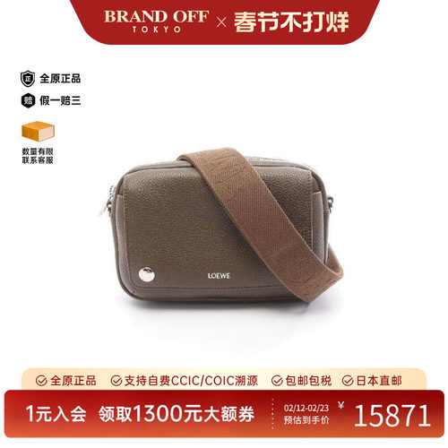 中古Loewe罗意威斜挎包メンズ