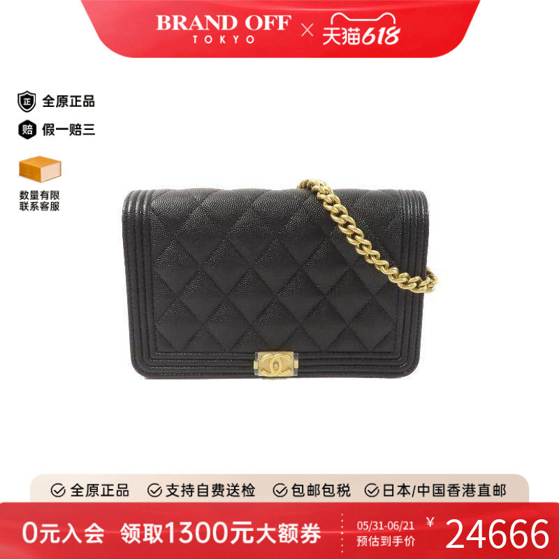 中古Chanel香奈儿女包A级95新Wallet On Chain链条钱包WOC斜挎包