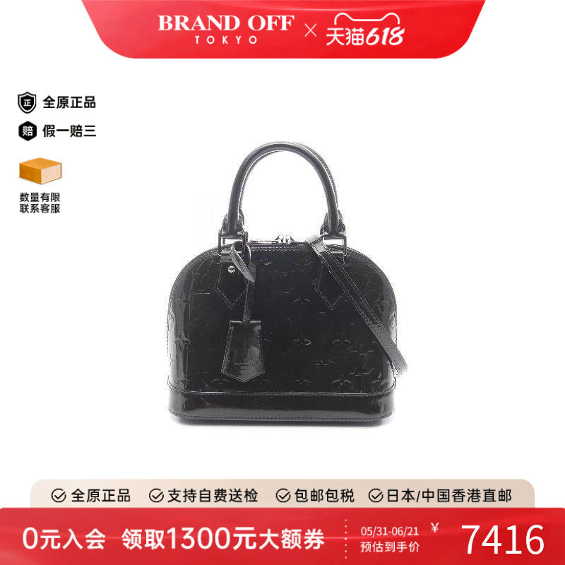 中古LV路易威登女包A级95新AlmaBB迷你贝壳包漆皮斜挎包黑色正品