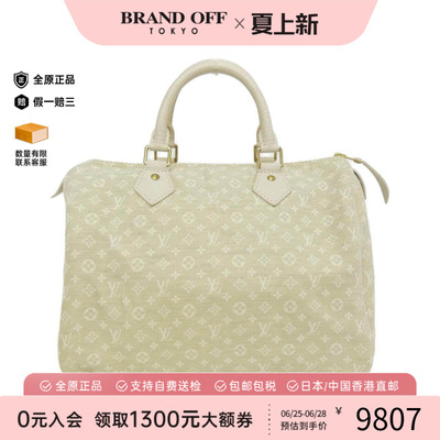 中古LV路易威登女包老花手提包
