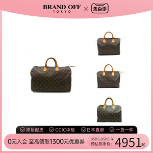 中古LV路易威登女包9~95新SPEEDY 30~35老花波士顿手提包BRANDOFF