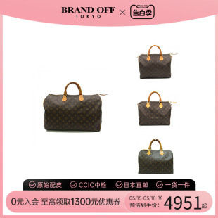 35老花波士顿手提包BRANDOFF 中古LV路易威登女包9 95新SPEEDY