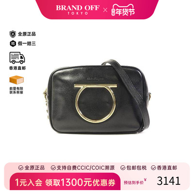 中古Ferragamo菲拉格慕斜挎包