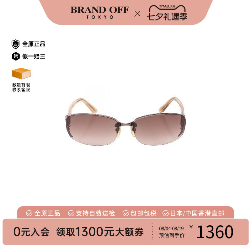 中古Bvlgari宝格丽其他