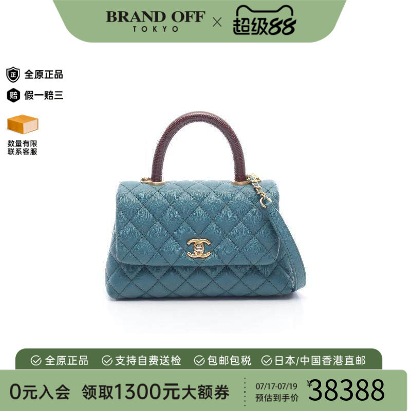 中古Chanel香奈儿手提包