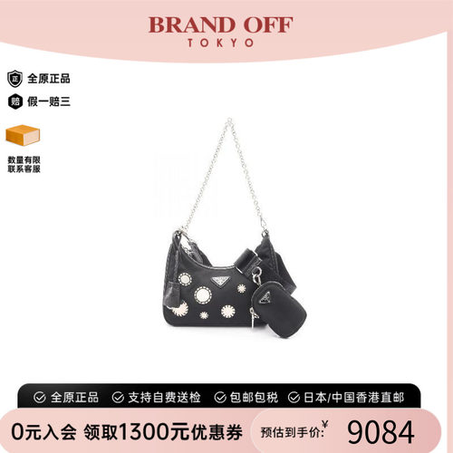 中古Prada普拉达单肩包