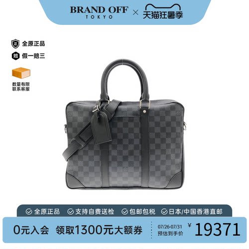 中古LV路易威登盘格斜挎包