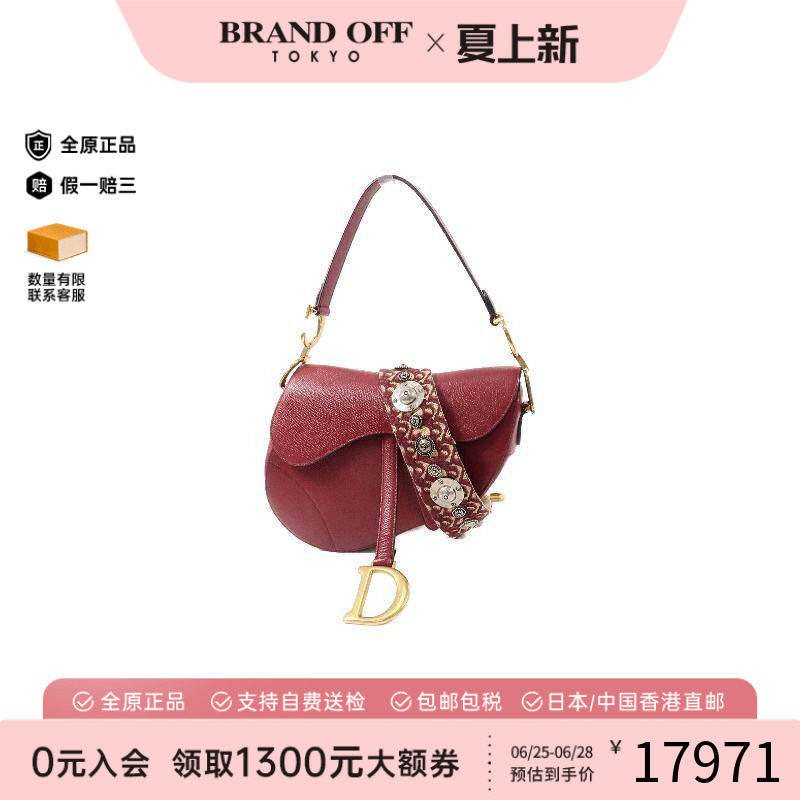 中古Dior迪奥单肩包レディース
