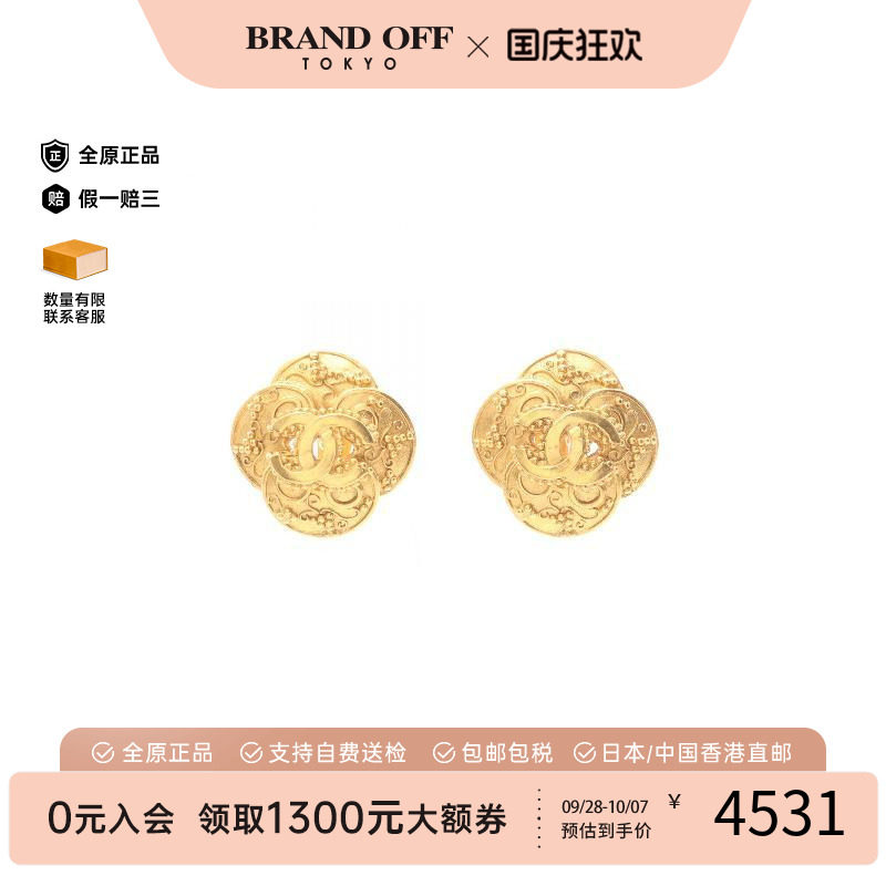 中古Chanel香奈儿耳夹/耳钉