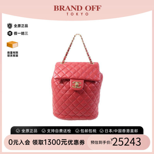 中古Chanel香奈儿双肩包