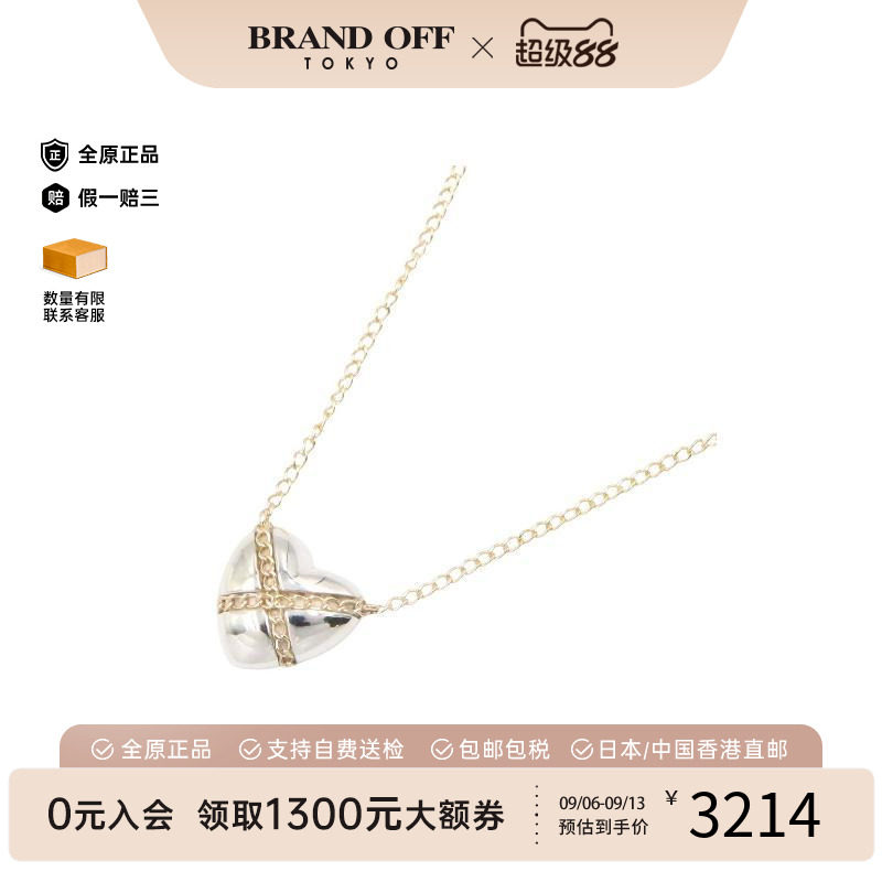 中古Tiffany&Co蒂芙尼项链