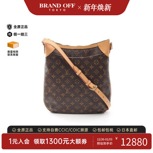 中古LV路易威登女包A级95新Shoulder 防水帆布斜挎包 bag肩包涂层