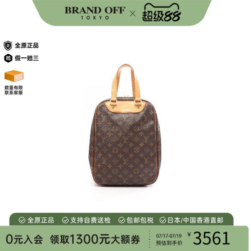 中古LV路易威登手提包レディース