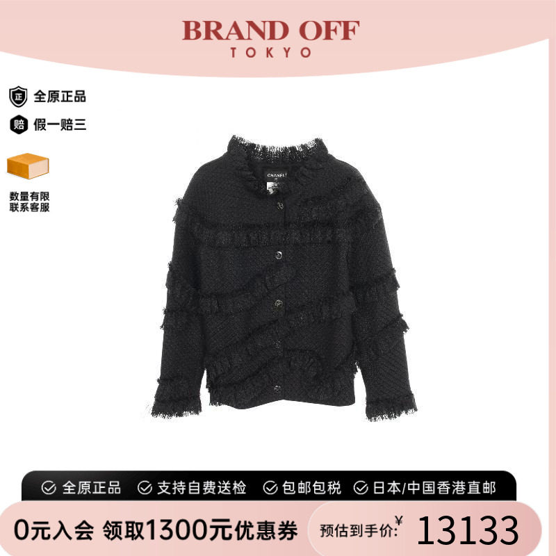 中古Chanel香奈儿外套レディース