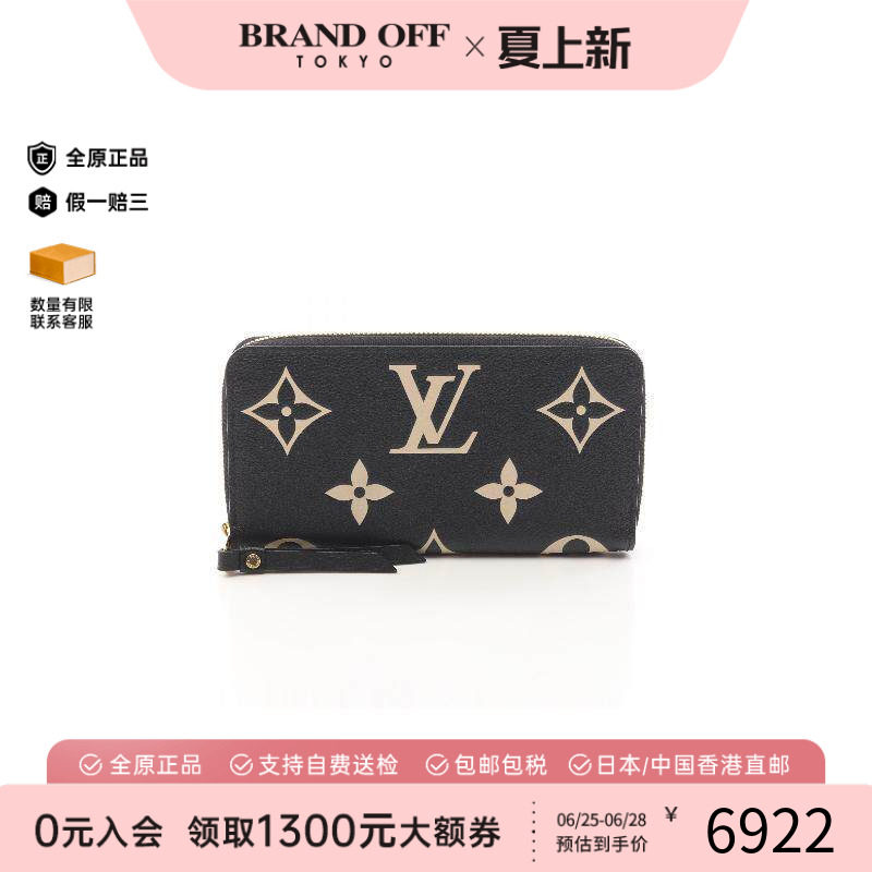 中古LV路易威登长钱包レディース