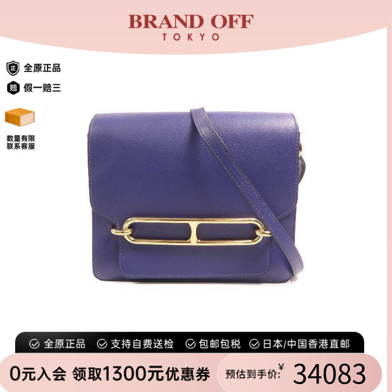 中古Hermes爱马仕单肩包