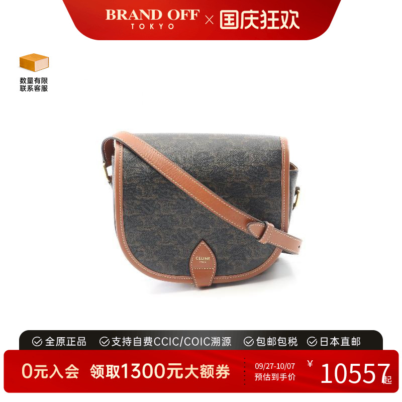 中古Celine赛琳斜挎包レディース