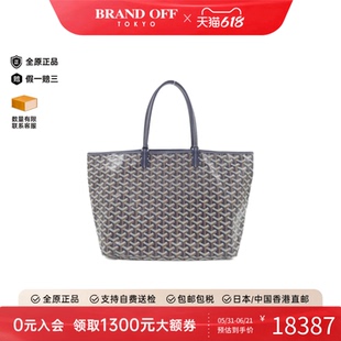 中古Goyard高雅德女包A级95新Saint Louis-手提包正品BRANDOFF