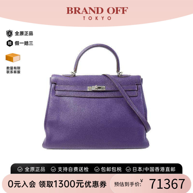 中古Hermes爱马仕斜挎包