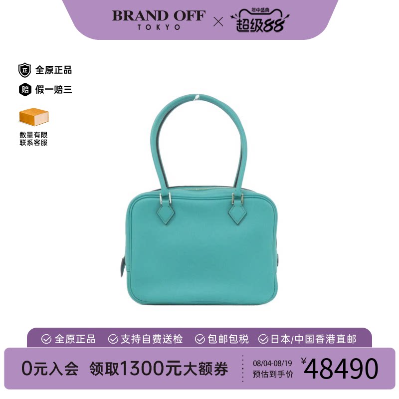 中古二奢Hermes爱马仕女包95新MiniPlume孔雀蓝Swift皮手提包正品