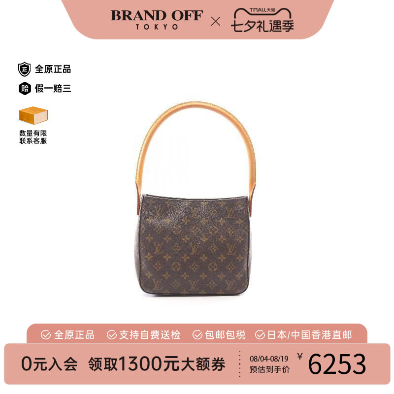 中古LV路易威登单肩包レディース