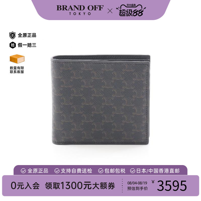 中古Celine赛琳短钱包メンズ牛皮