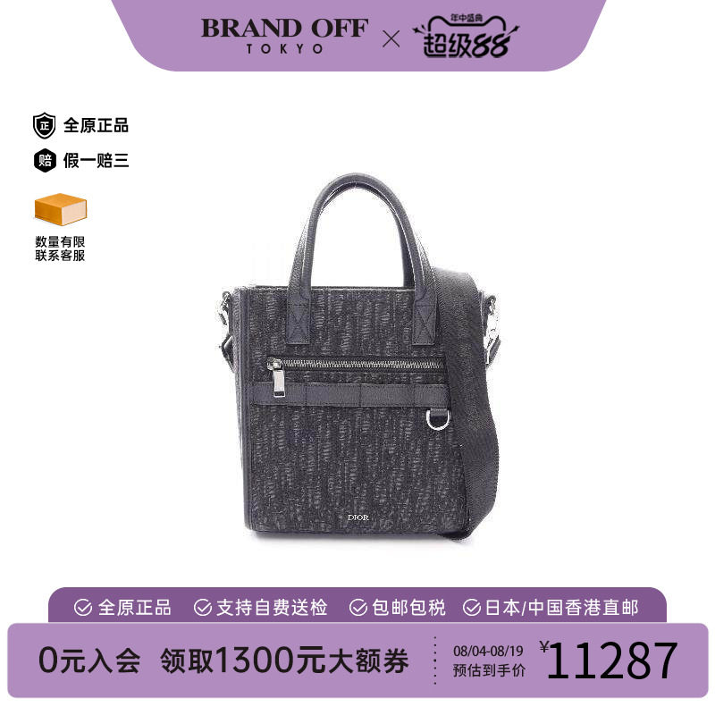 中古Dior迪奥斜挎包メンズ帆布