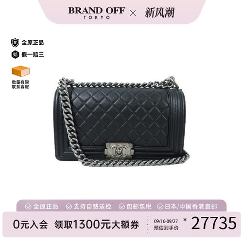 中古Chanel香奈儿斜挎包
