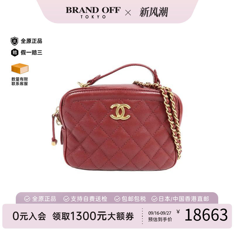 中古Chanel香奈儿斜挎包