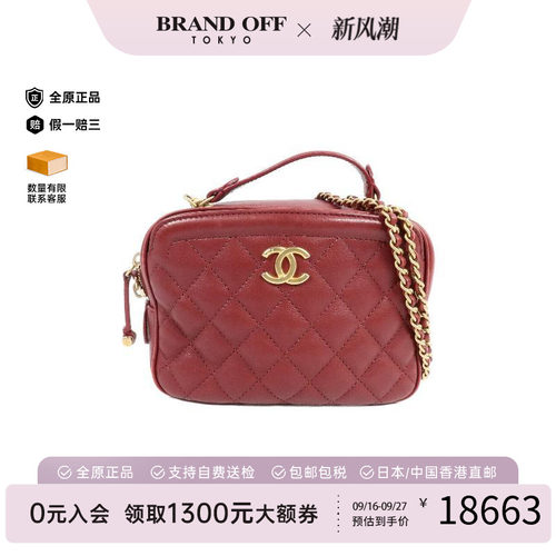 中古Chanel香奈儿斜挎包