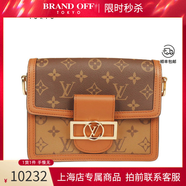 中古「9.0新」LOUISVUITTON(路易威登)手袋拼色老花迷你斜挎包