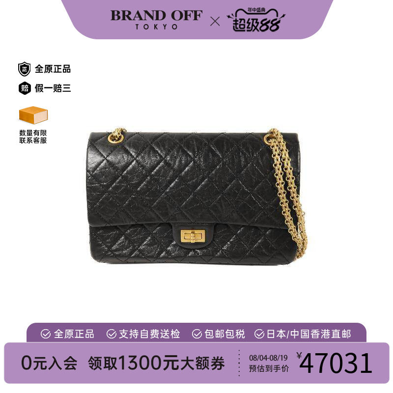 中古Chanel香奈儿斜挎包