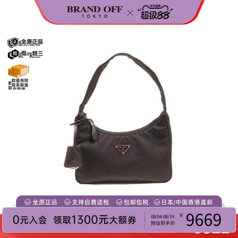 中古Prada普拉达手提包