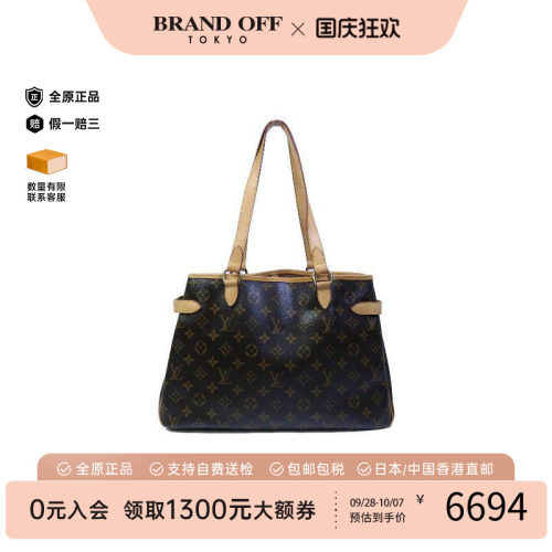 中古LV路易威登托特包