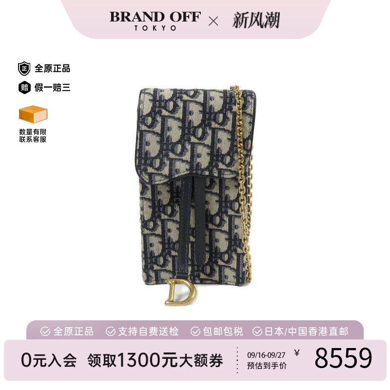 中古Dior迪奥斜挎包レディース