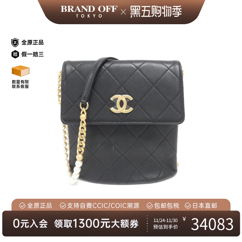 中古CHANEL香奈儿黑金单肩女包