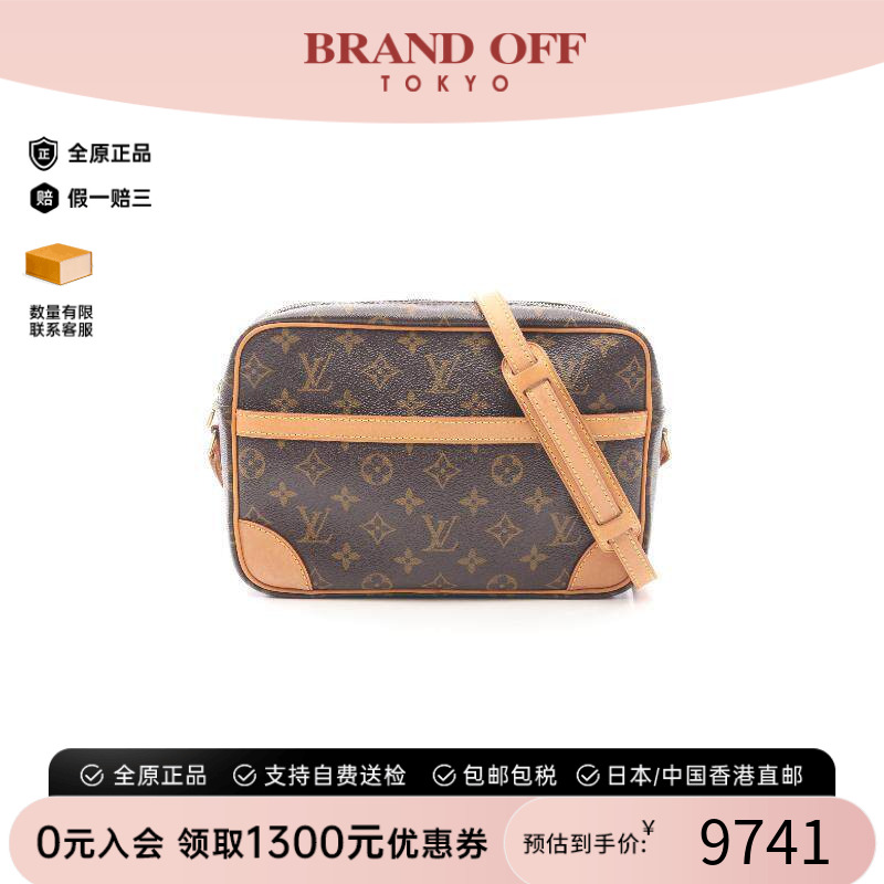 中古LV路易威登斜挎包レディース
