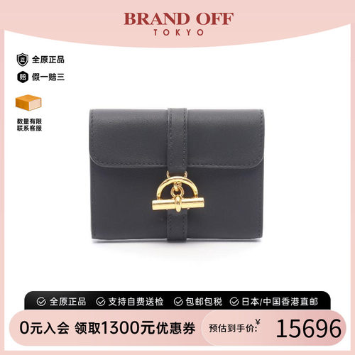 中古Hermes爱马仕零钱包