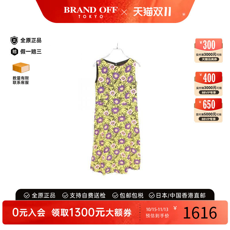 中古Marni玛尼上衣レディース