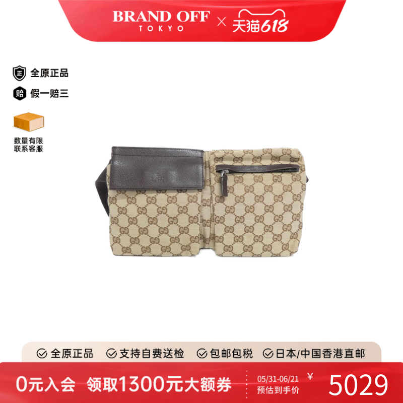 中古GUCCI古驰腰包女包