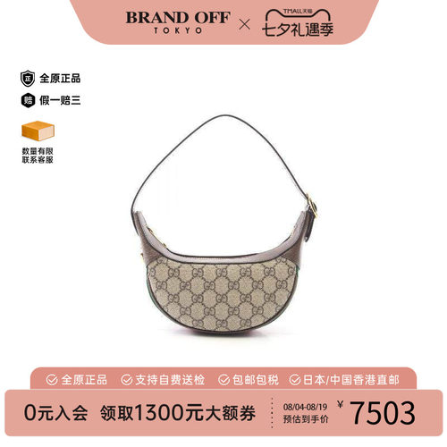 中古Gucci古驰手提包レディース