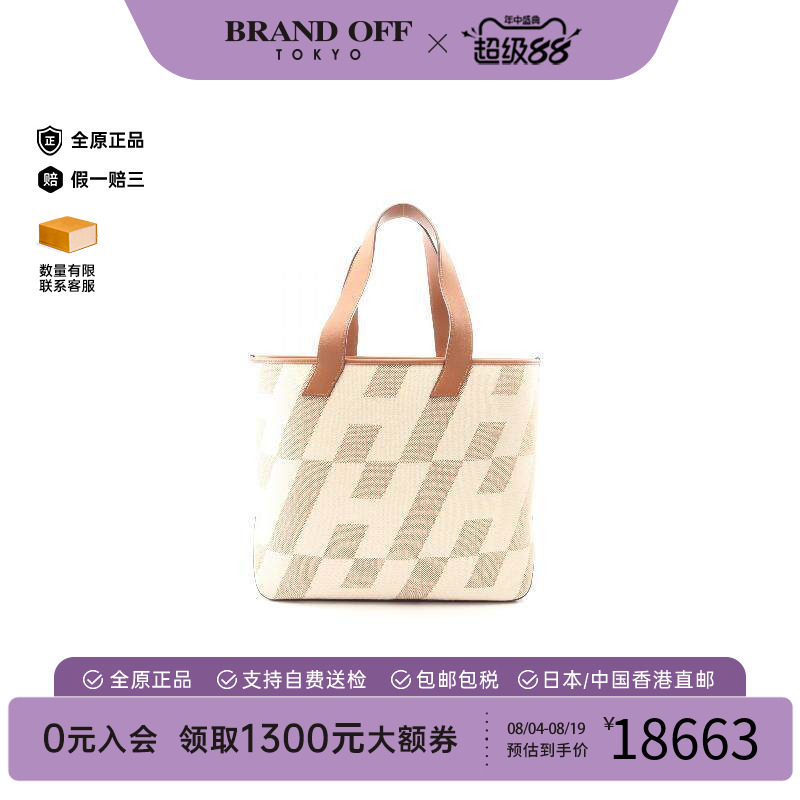 中古Hermes爱马仕托特包