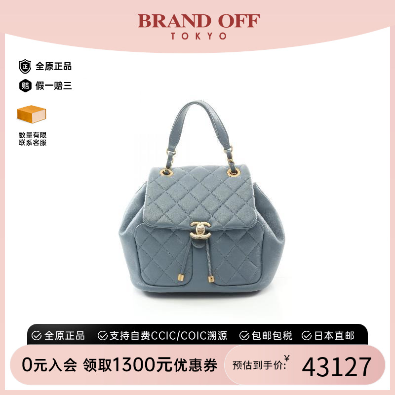 中古Chanel香奈儿双肩包